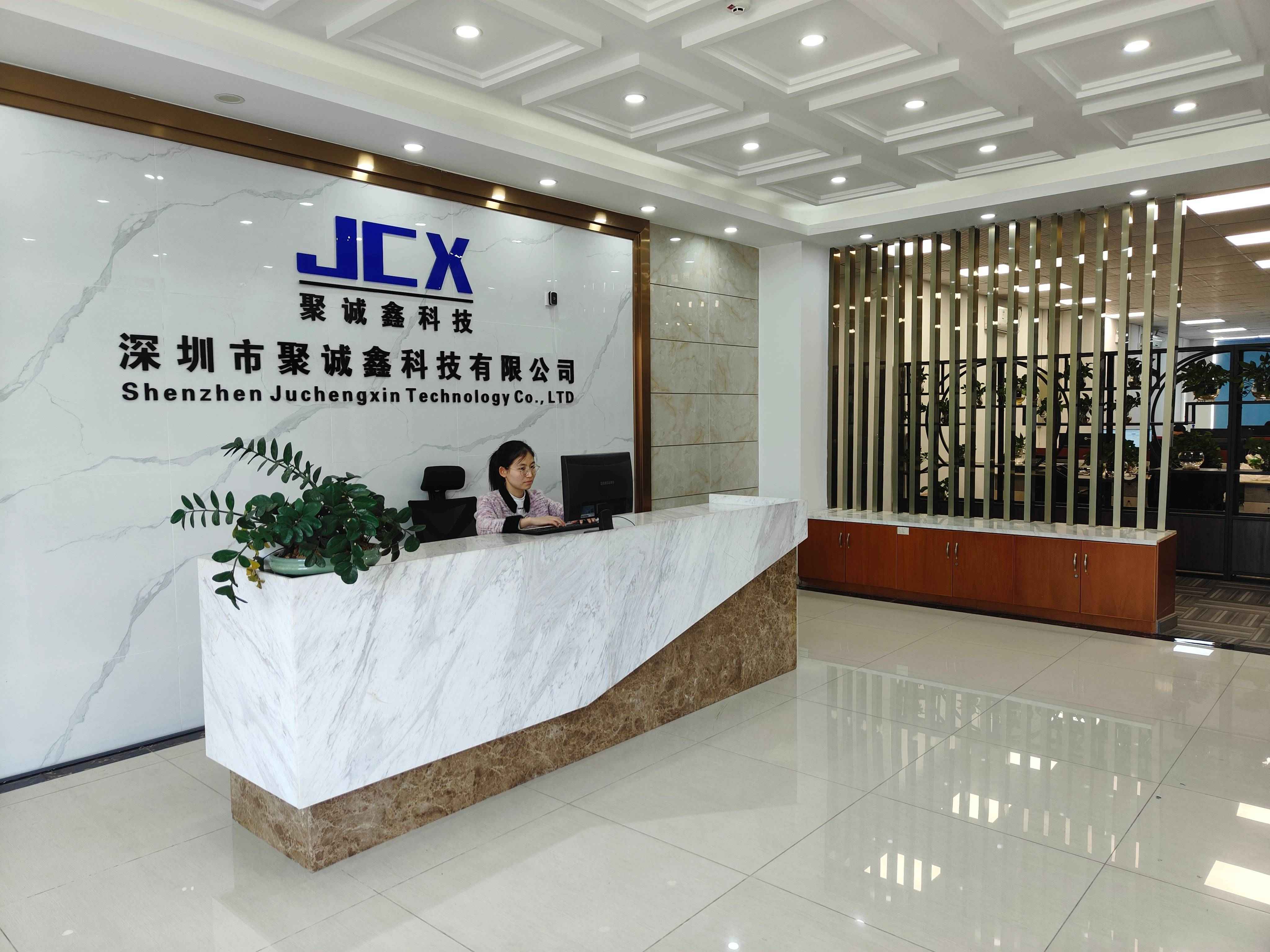 关于聚诚鑫 关于聚诚鑫