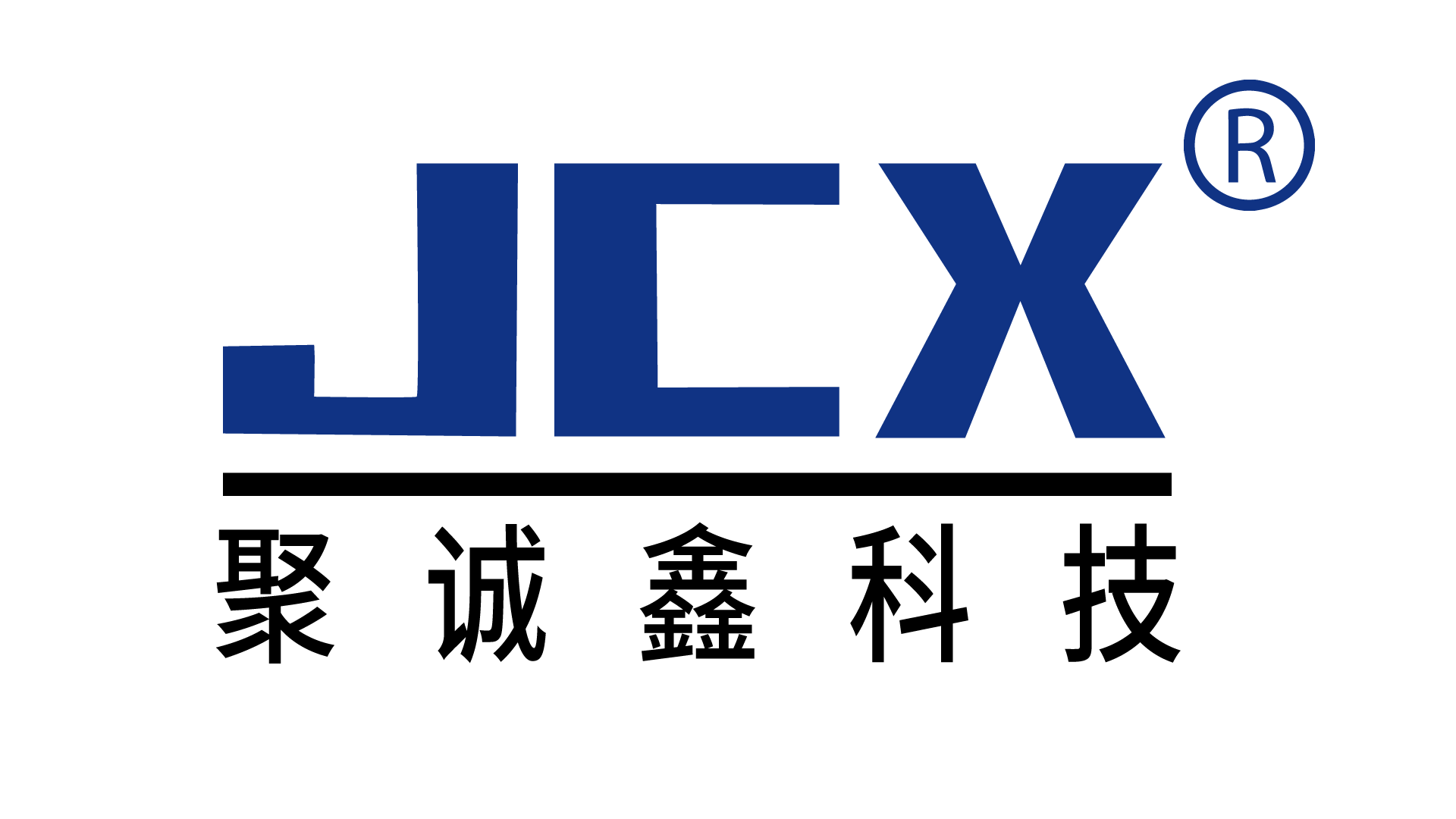 深圳市聚诚鑫科技有限公司