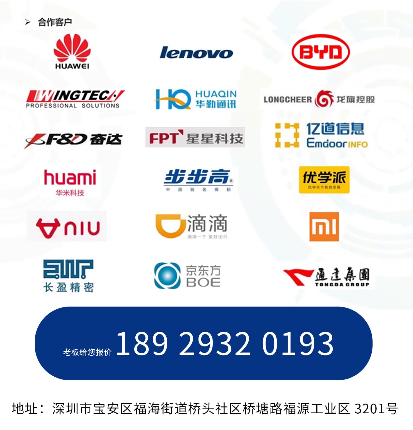 聚诚鑫Z轴旋转点胶机JCX-XZ441