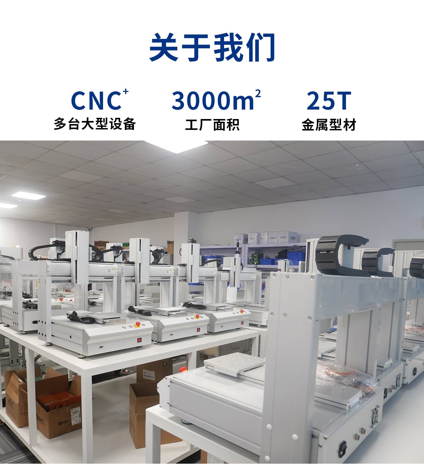 聚诚鑫Z轴旋转点胶机JCX-XZ441